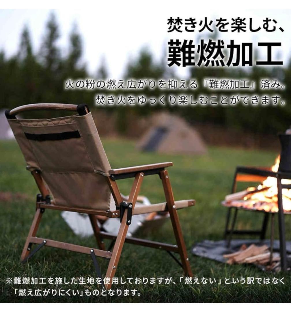 クイックキャンプ　アウトドアローチェア