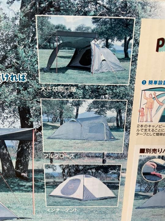 【未使用品】ロゴス テント neos リビングプラス PLR XL