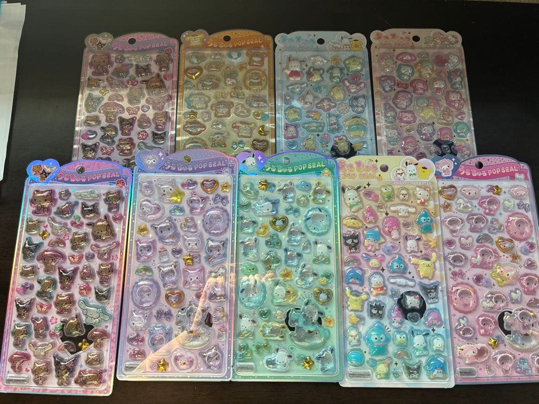 サンリオ　うるちゅるシール　9枚セット　正規品