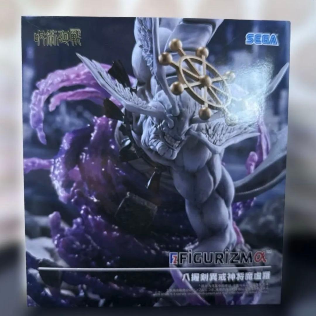 呪術廻戦 FIGURIZMα 八握剣異戒神将魔虚羅 マコラ フィギュア 4個