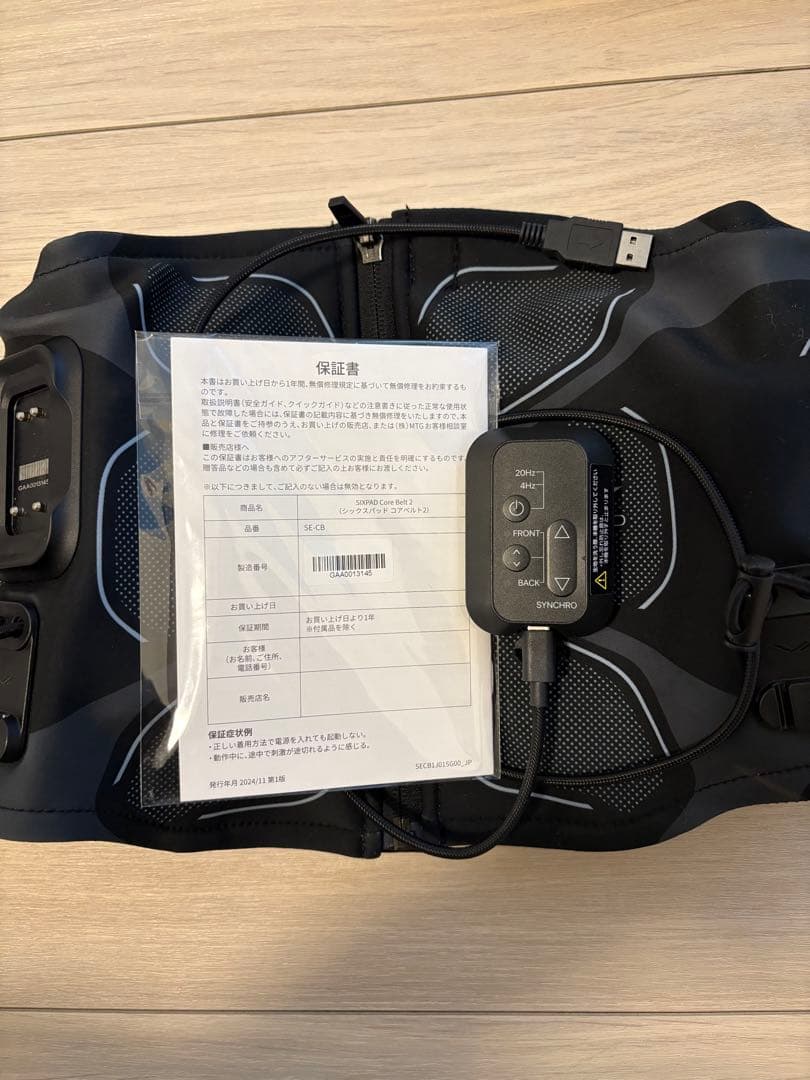 SIXPAD Core Belt 2 Sサイズ (ブラック)