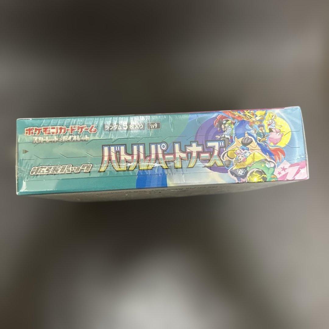 シュリンク付き 3 BOX バトルパートナーズ ポケモンカード 未開封