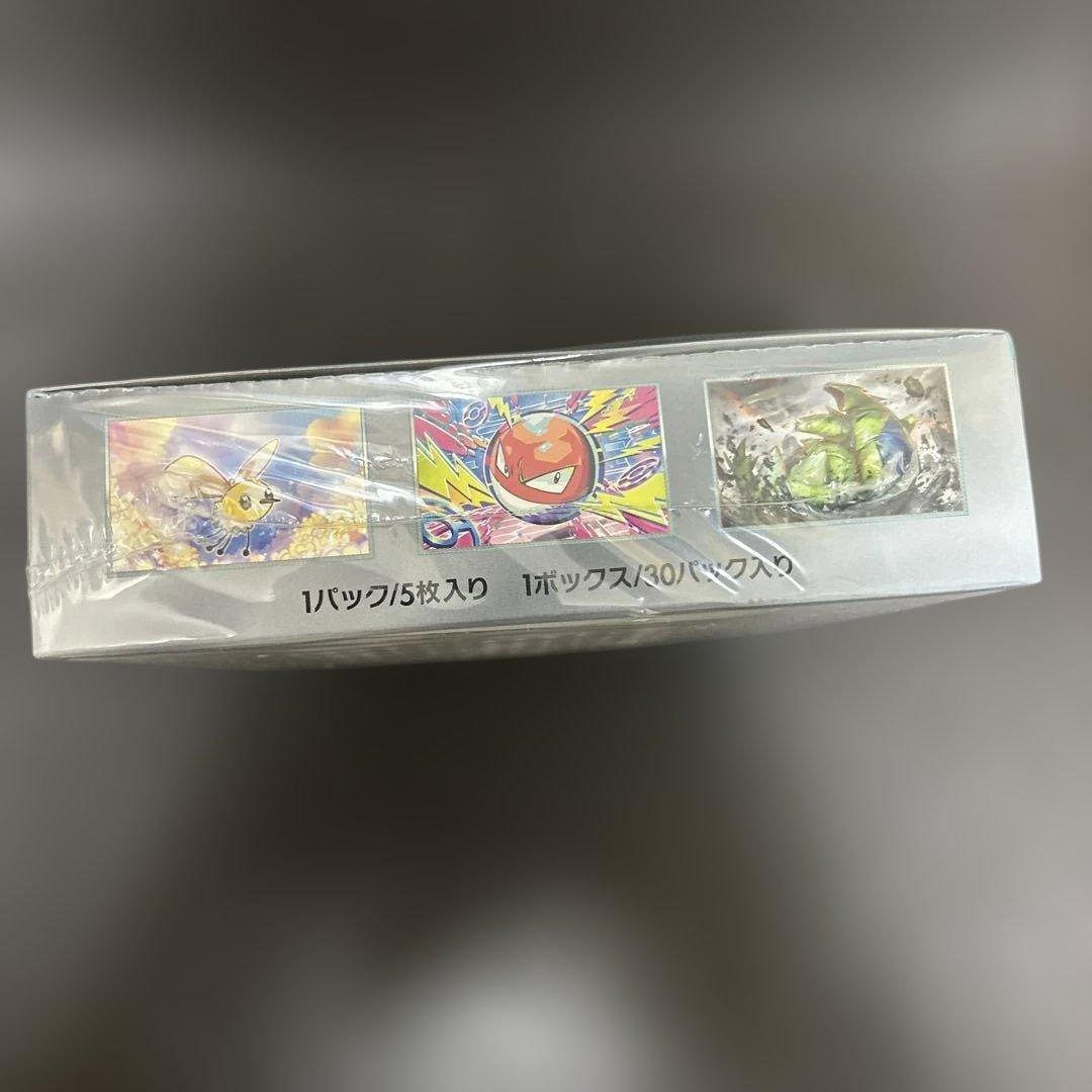 シュリンク付き 3 BOX バトルパートナーズ ポケモンカード 未開封