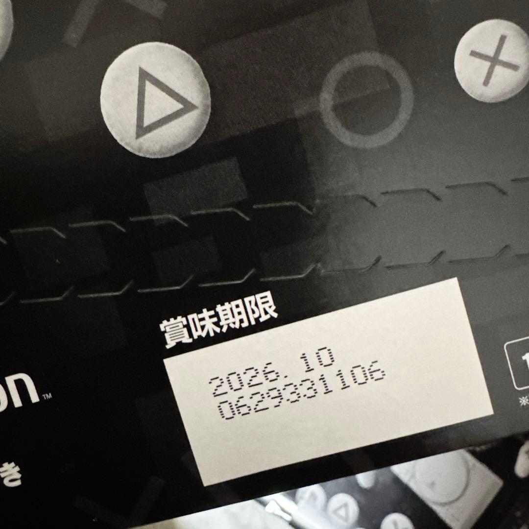 PlayStation ミニチュアチャーム付 ビスケット 10個入 BOX 2箱