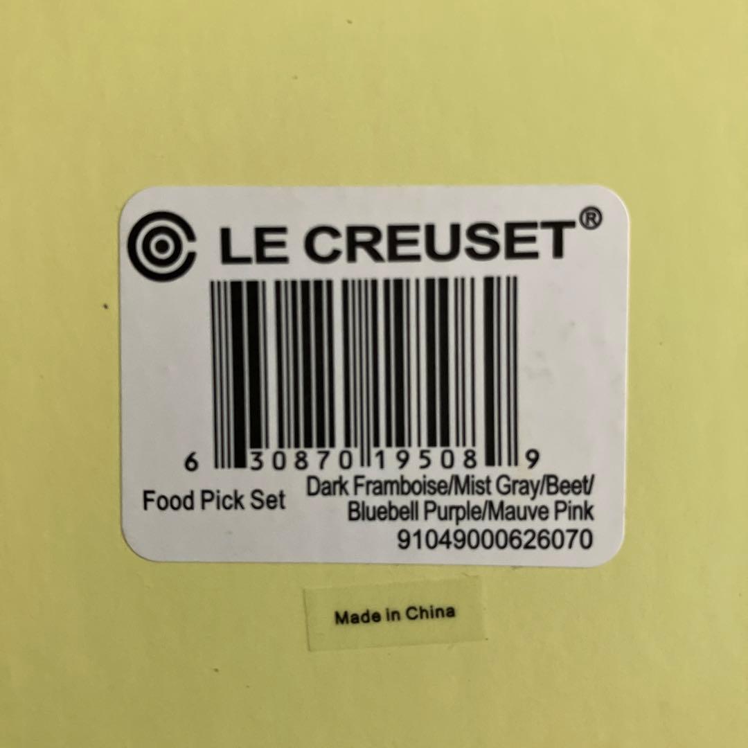 香港ル・クルーゼ　フードピックセット　日本未発売　モーヴピンク　LECREUSE