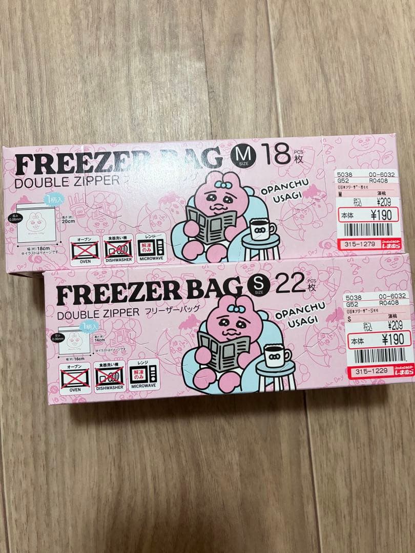 おぱんちゅうさぎ　りったいシール　トートバック　エコバッグ　ポーチ　9点セット