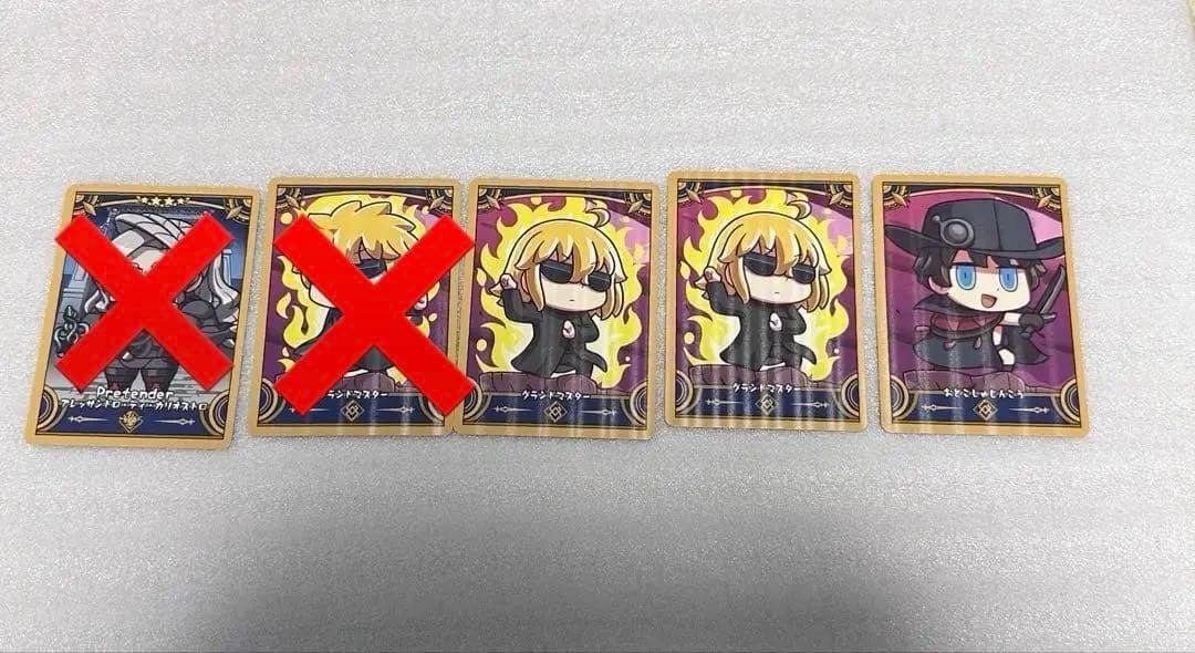 Fate/Final Journey 1枚90円　バラ売り　まとめて売り　fgo