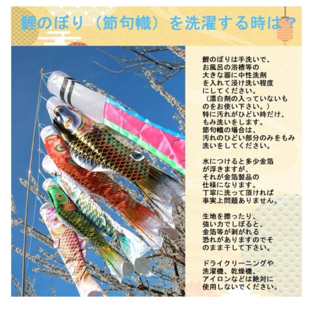 【新品】鯉のぼり こいのぼり 1.5mセット 鯉5匹 2m伸縮スタンド付
