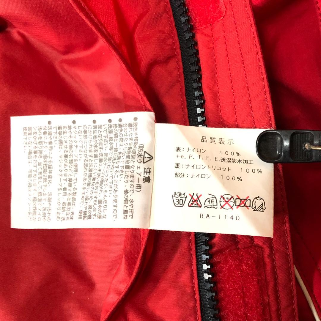 シマノ (SHIMANO) ゴアテックス XCR CMBレインスーツ RA114