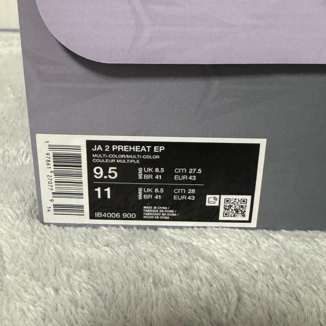 【新品】NIKE JA 2 PREHEAT EP induction