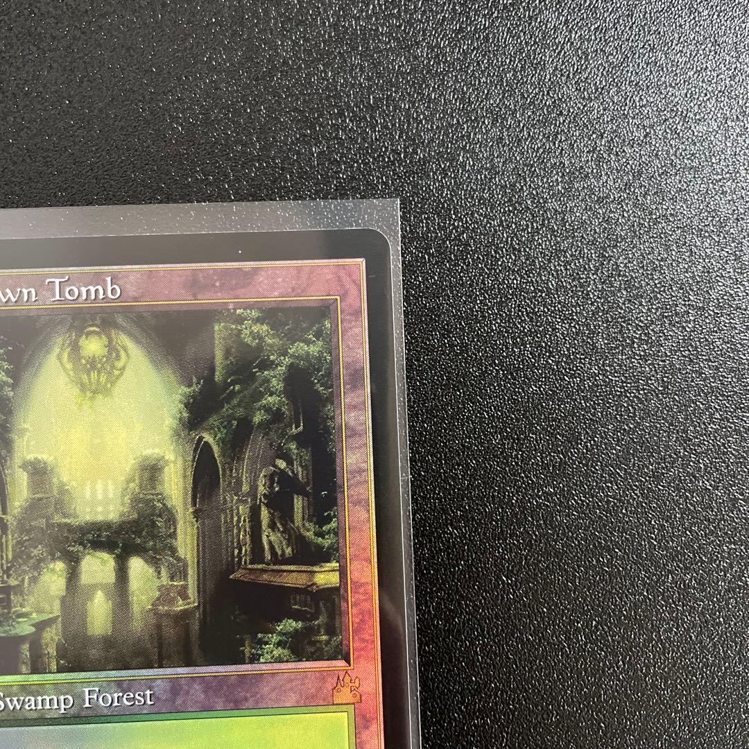 m1344 Foil 407 旧枠 草むした墓 Overgrown Tomb