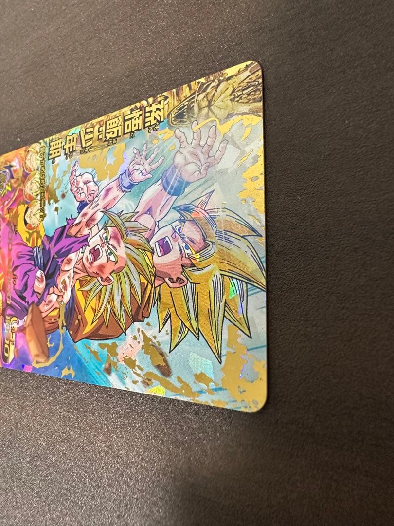 Y*y様 旧弾 ドラゴンボールヒーローズ 孫悟飯：少年期 H2-16 UR