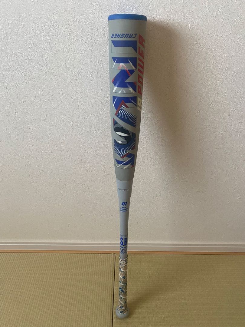 marucci ワニクラッシャー（青ワニ）ジュニア用 軟式バット 82cm