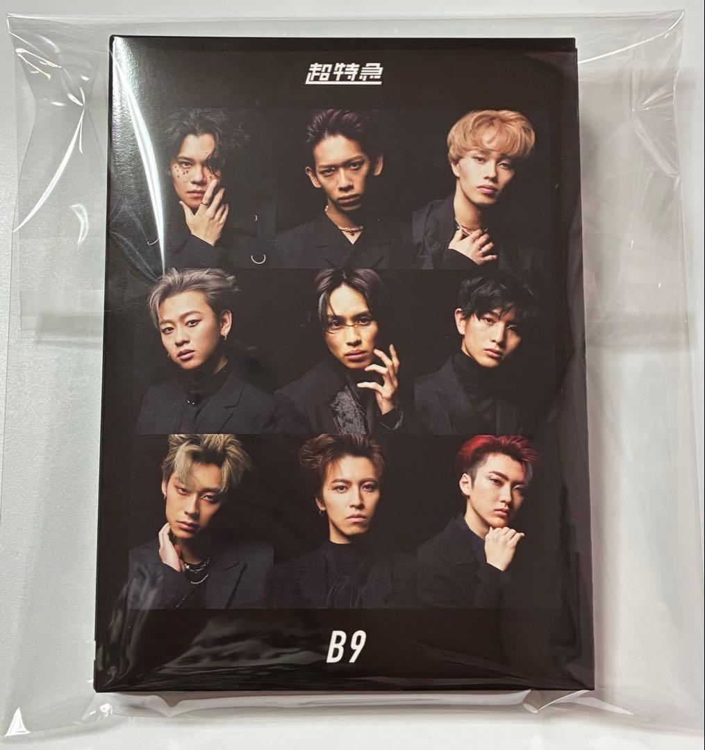 超特急 B9 CD Blu-ray タクヤ 草川拓弥 サイン入