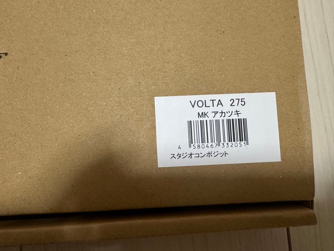 スタジオコンポジット ボルタ 275 MK アカツキ