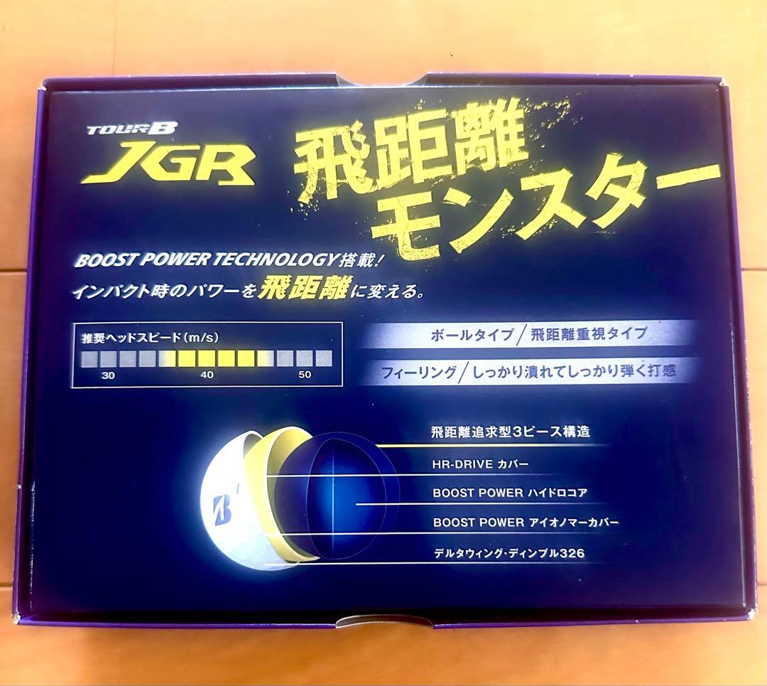 【新品未使用】tour B JGRゴルフボールドラゴンボールZコラボ