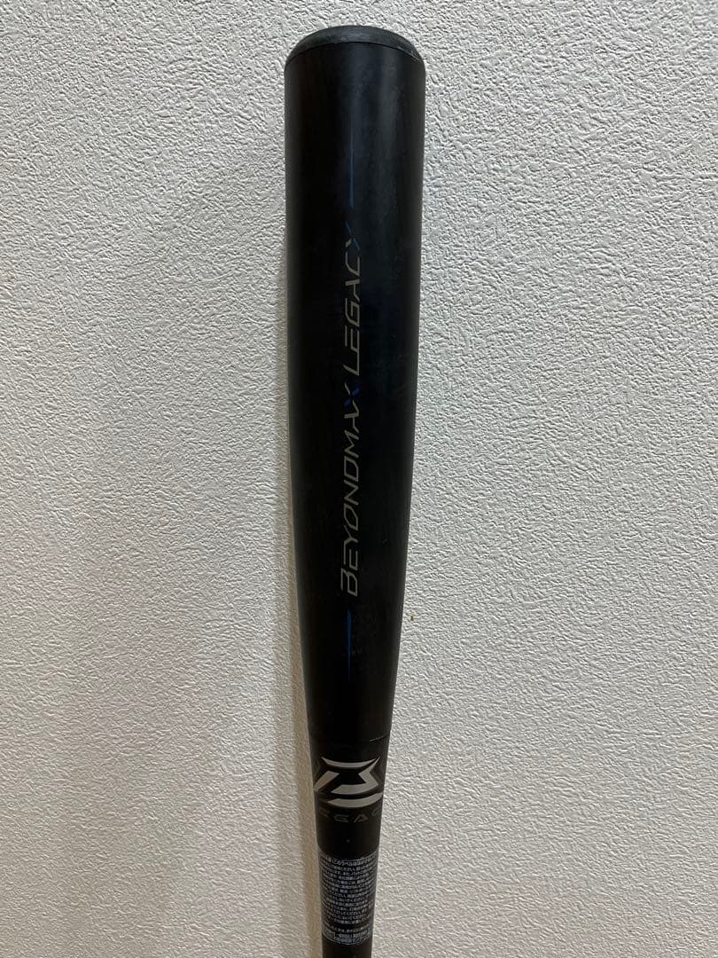 ビヨンドマックスレガシー　84cm トップバランス　1CJBR181