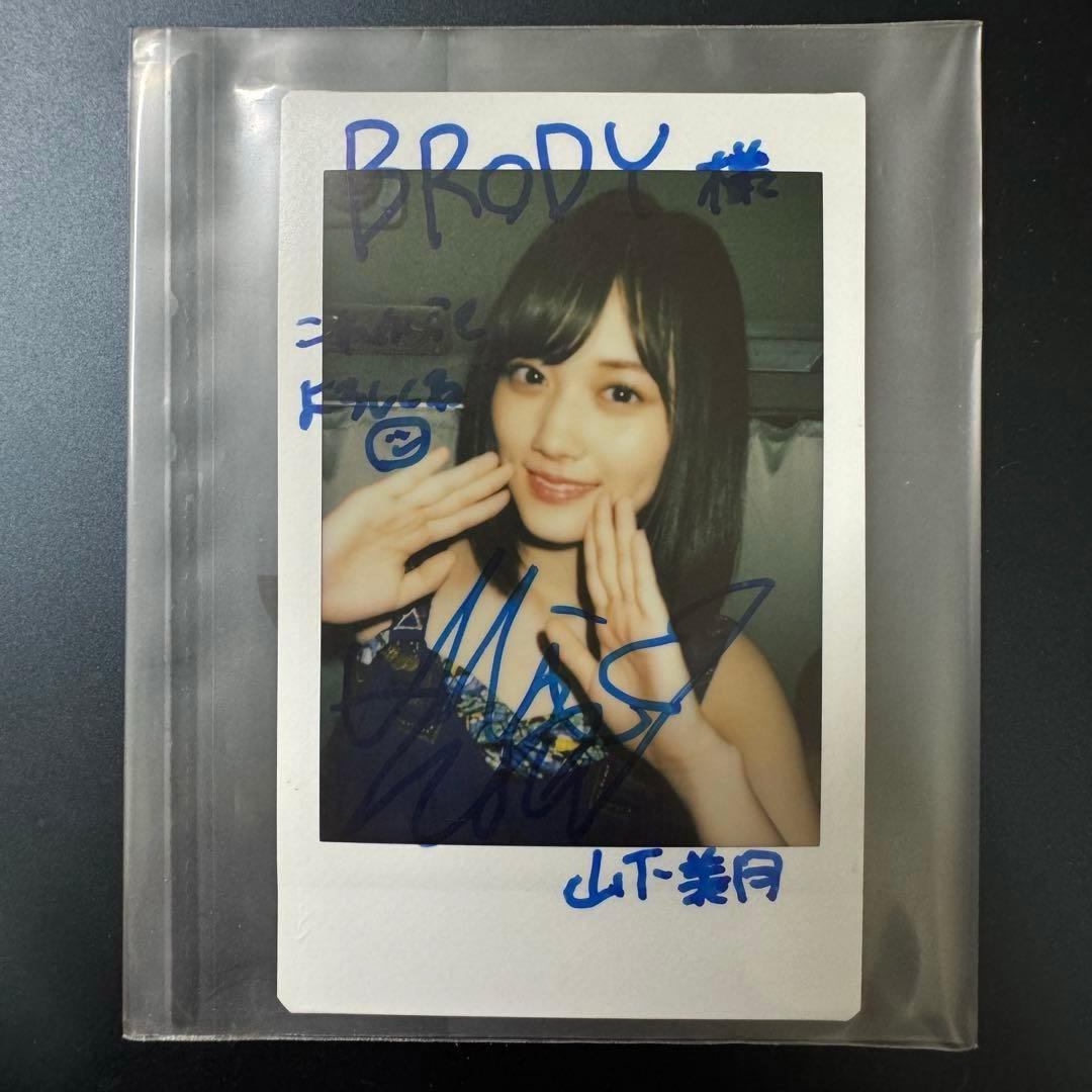 BRODY 乃木坂46 山下美月 直筆サイン入りチェキ ポスター付き