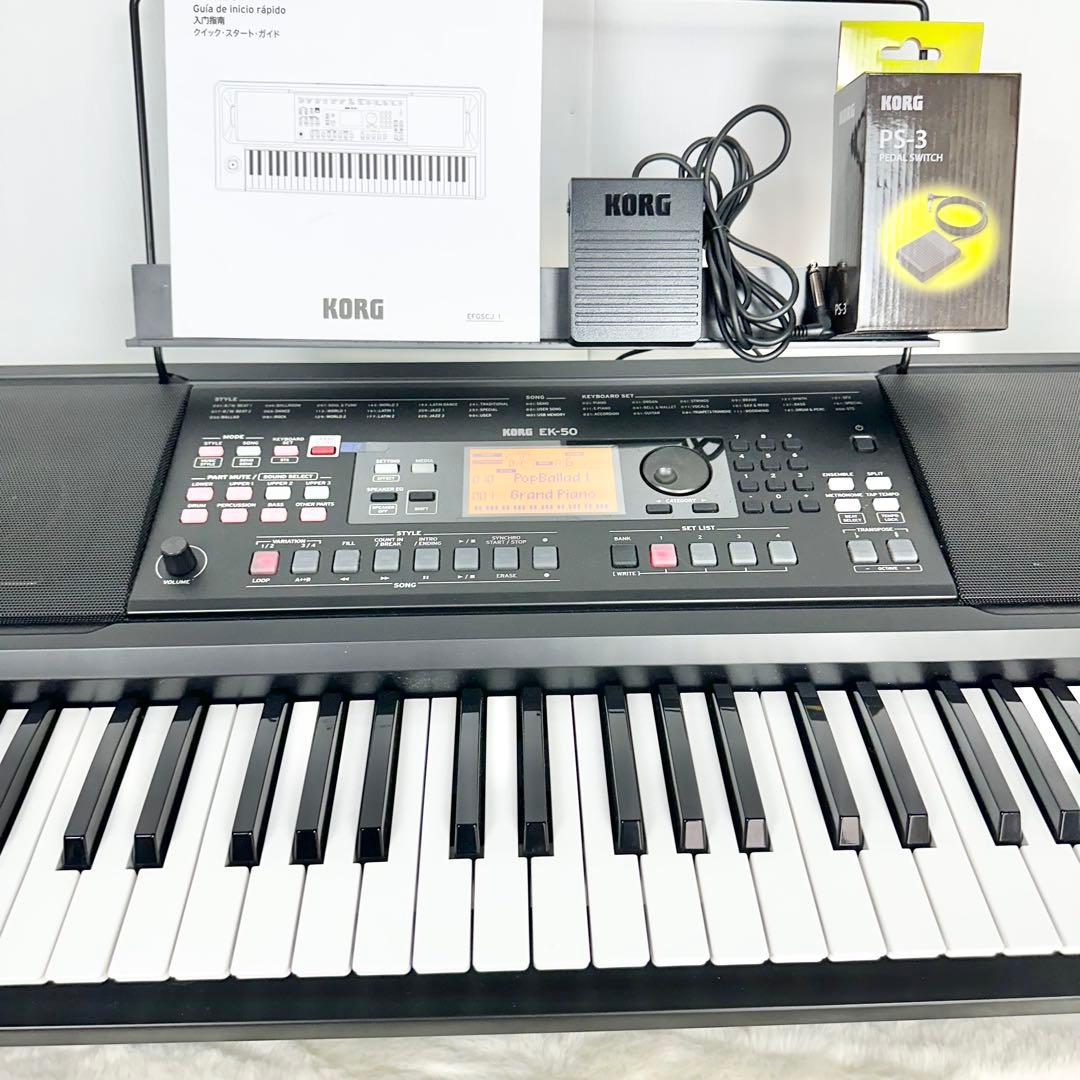 ✨美品✨KORG EK-50 61鍵盤 KORG PS-3ペダル付