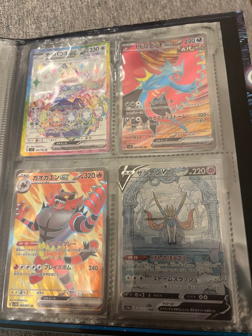 S*様 ポケモンカード引退品