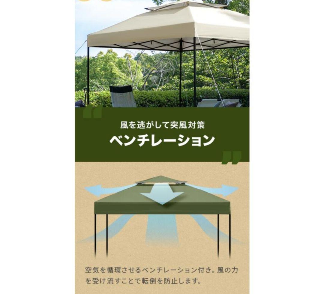 タープテント 2.5m ワンタッチタープテント テント本体 簡単おしゃれ 大型⑭