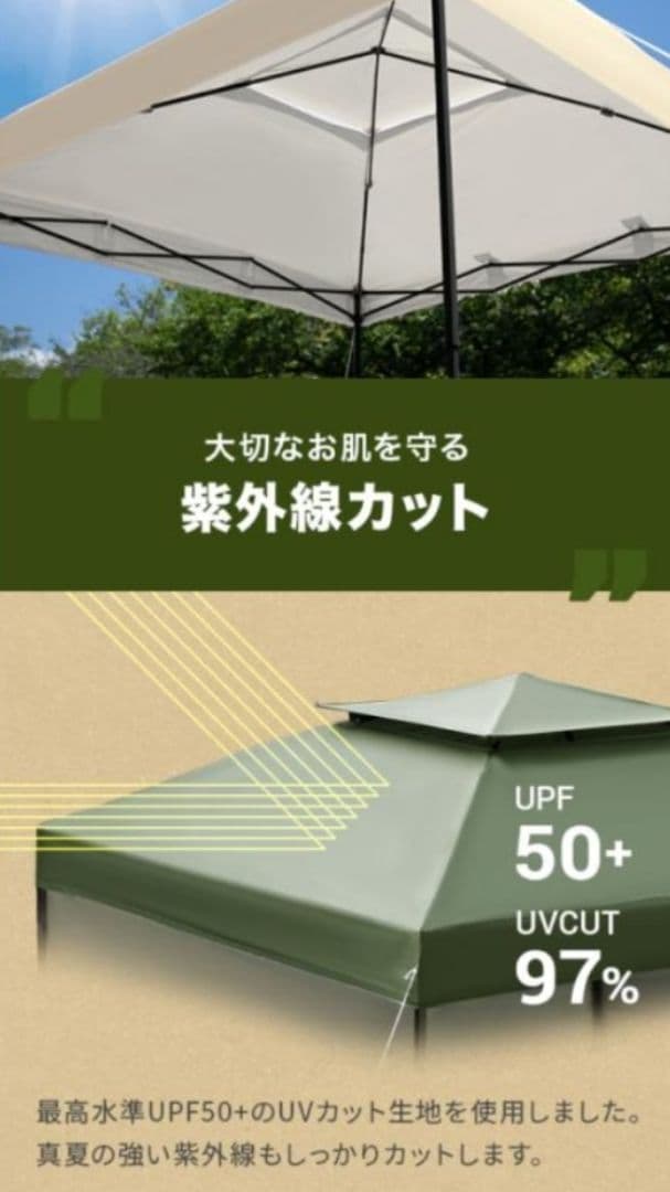 タープテント 2.5m ワンタッチタープテント テント本体 簡単おしゃれ 大型⑭