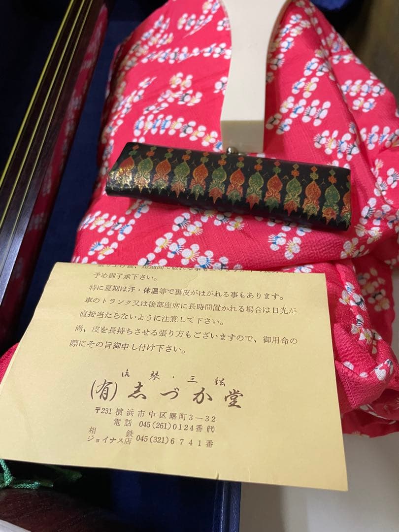 志づか堂 三味線