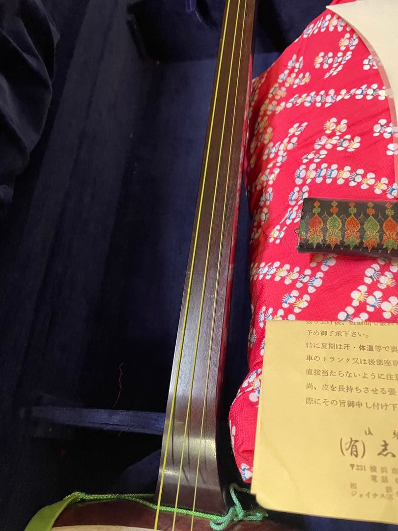 志づか堂 三味線