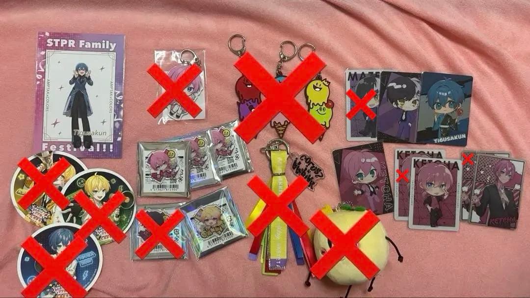 アンプタックカラーズ まとめ売り