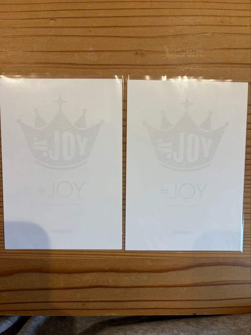 直筆サイン≒JOY 村山結香 2024 November-II (ヨリ、ヒキ)