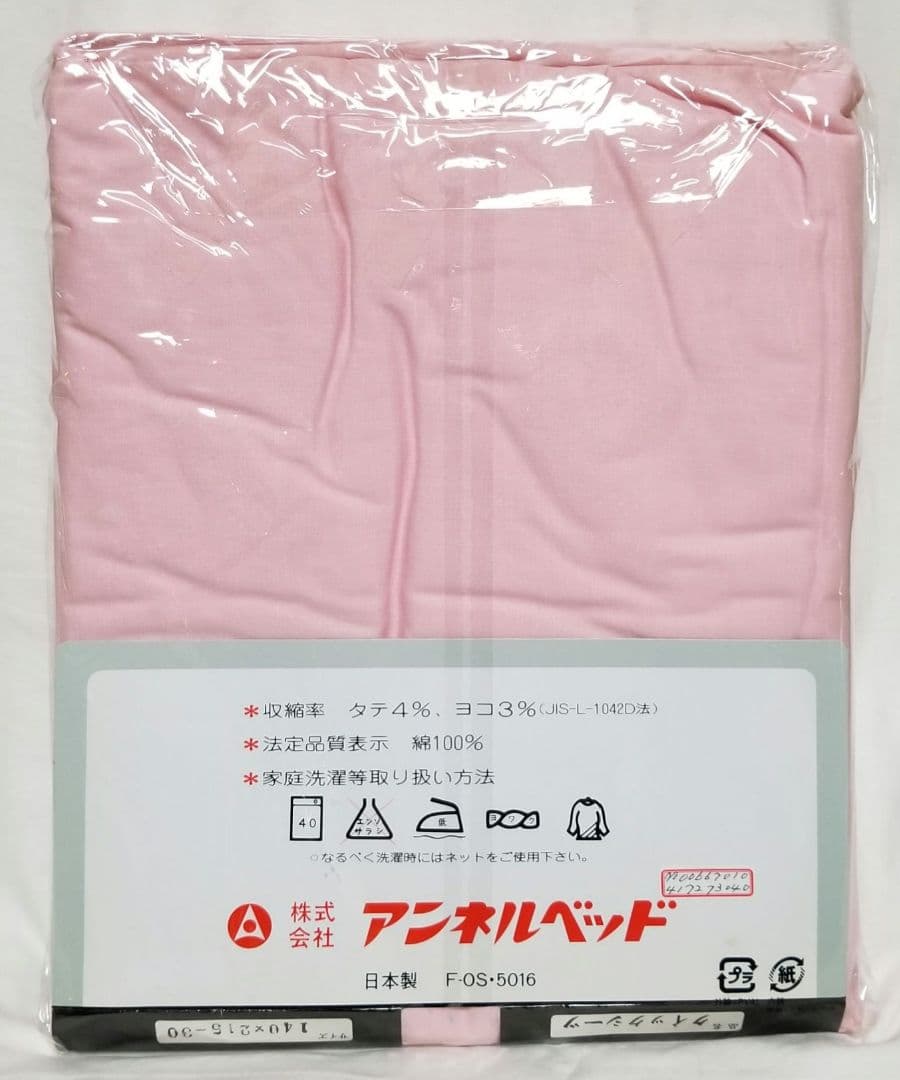 ダブルロングサイズ、ベッド用ボックスシーツ、140×215×30cm、ピンク色