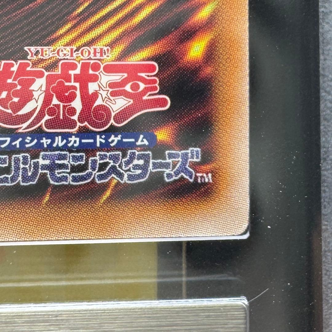 遊戯王 アクア・マドール ウルトラレア　復刻版