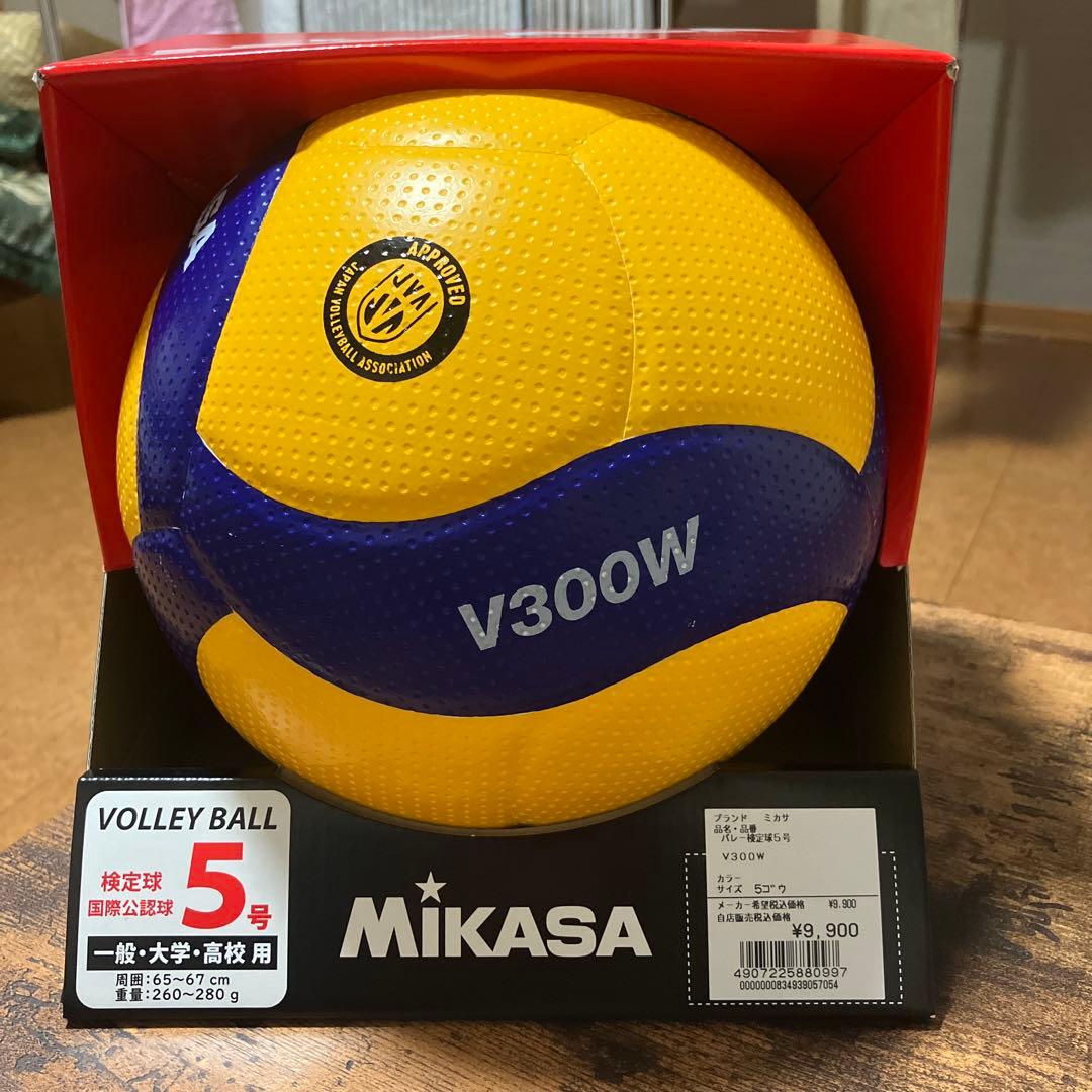 ミカサ V300W バレーボール 5号