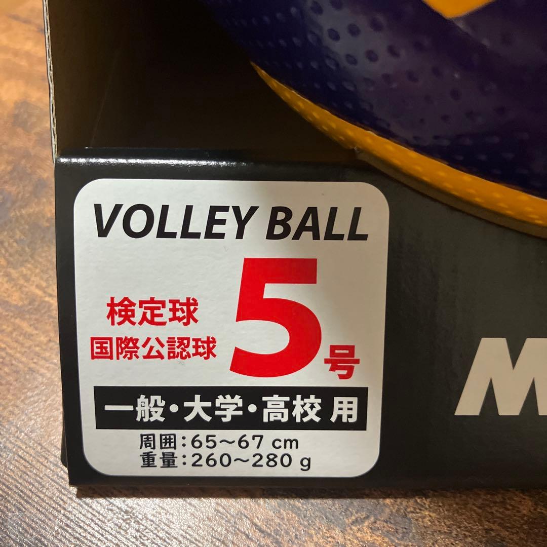 ミカサ V300W バレーボール 5号