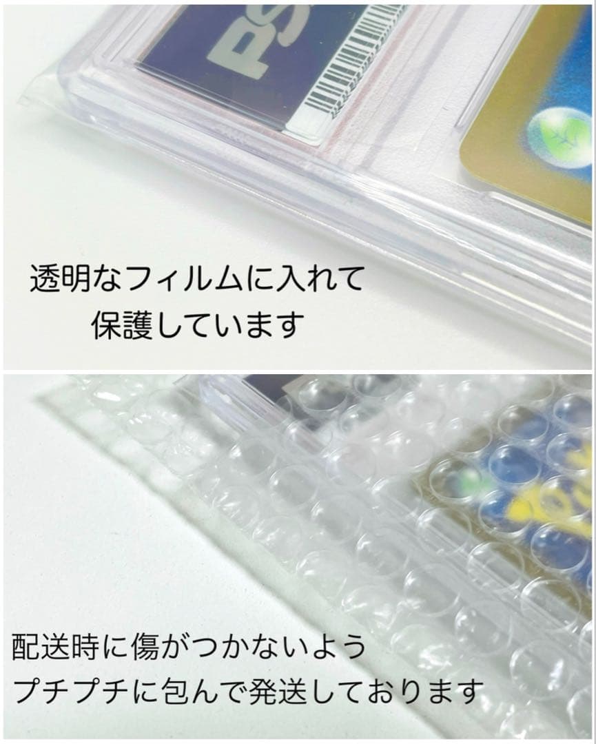 【PSA10】カイリューV SR