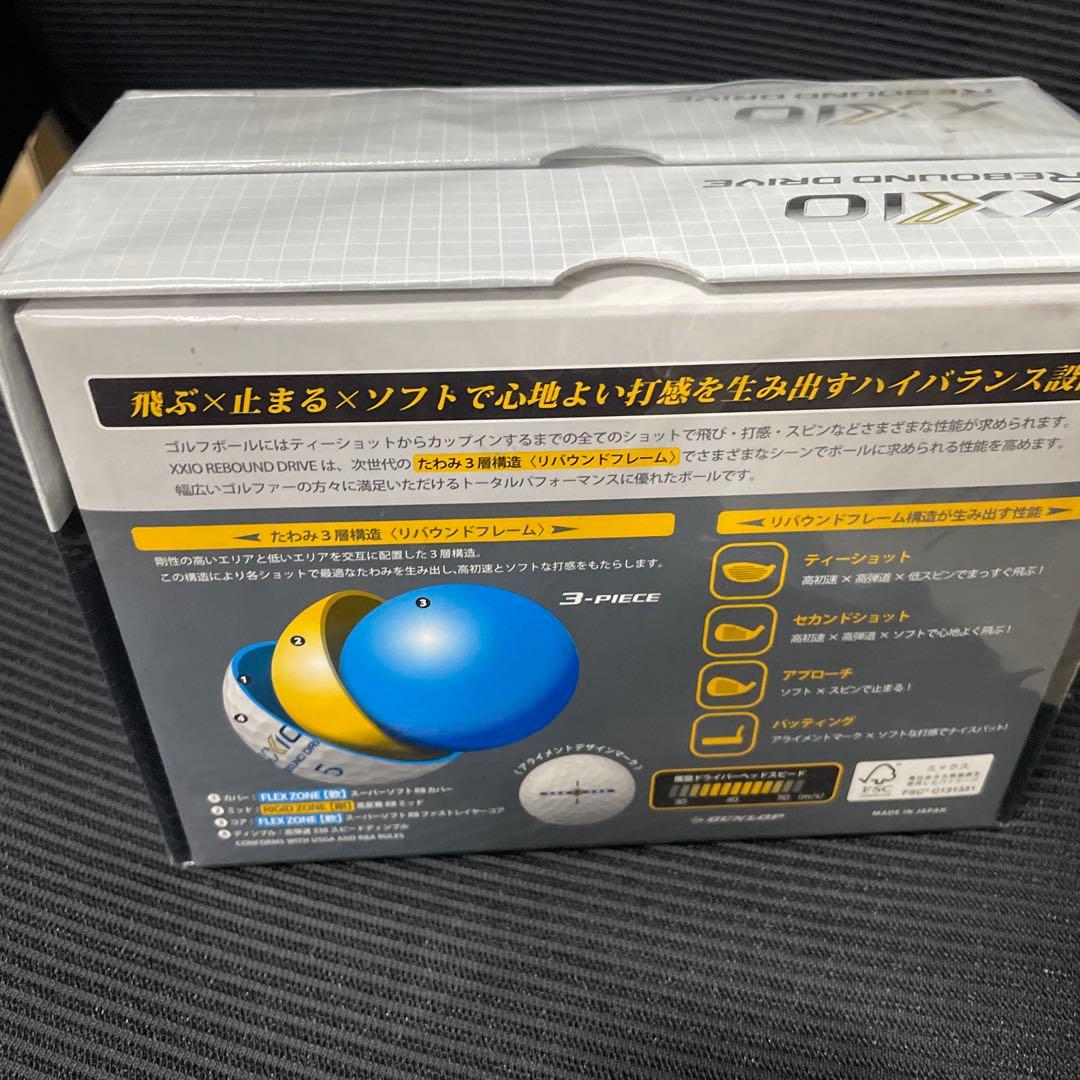 ダンロップ XXIO REBOUND DRIVE 2021年モデル 2ダース