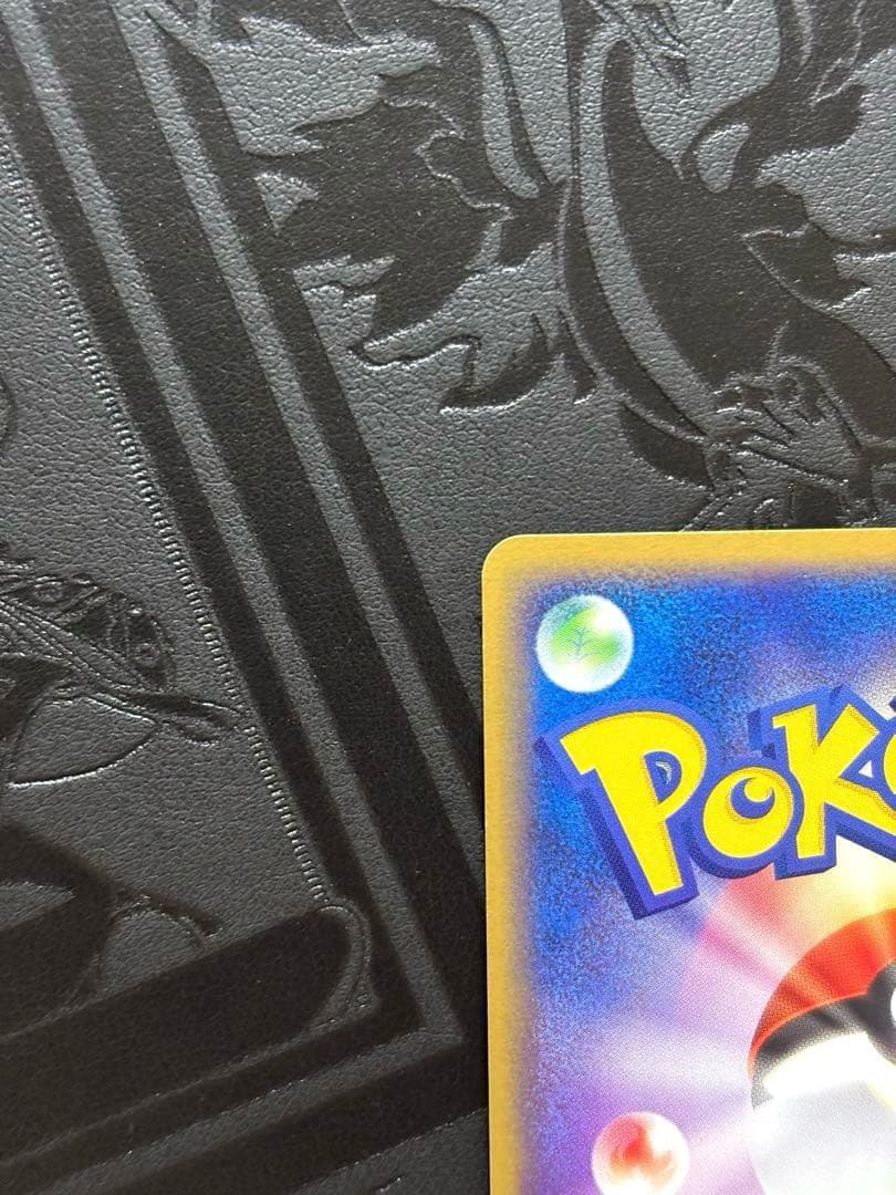 ポケモンカード　カメックスex　2004　020/052