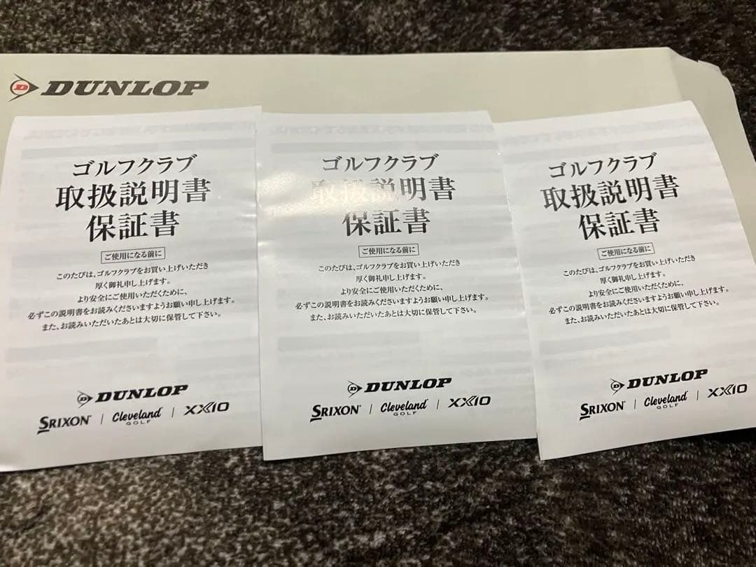 2026 ゼクシオ14 アイアン6〜P.A.S 7本セット
