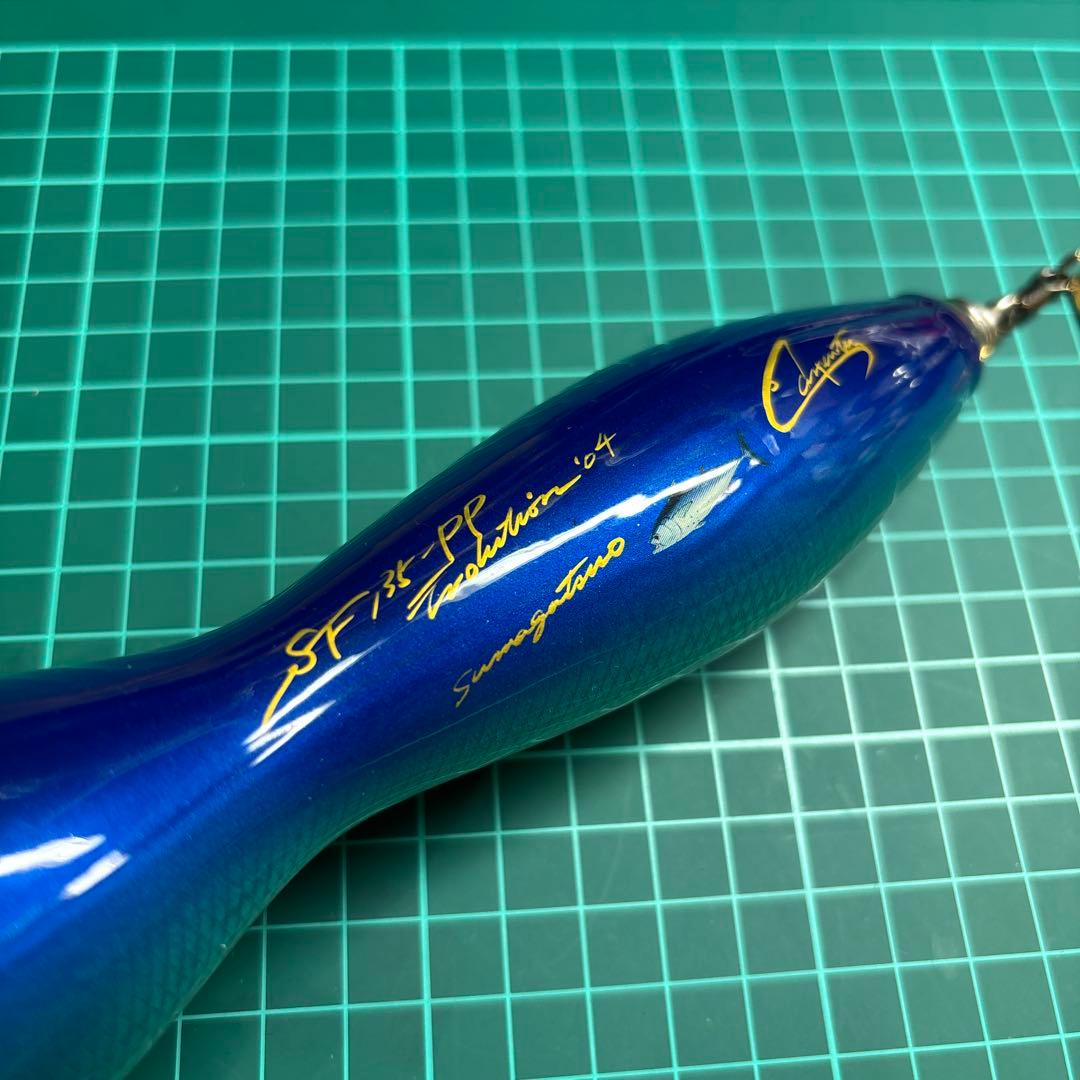 カーペンター シーフロッグ SF 135-PP エボリューション 04 新品