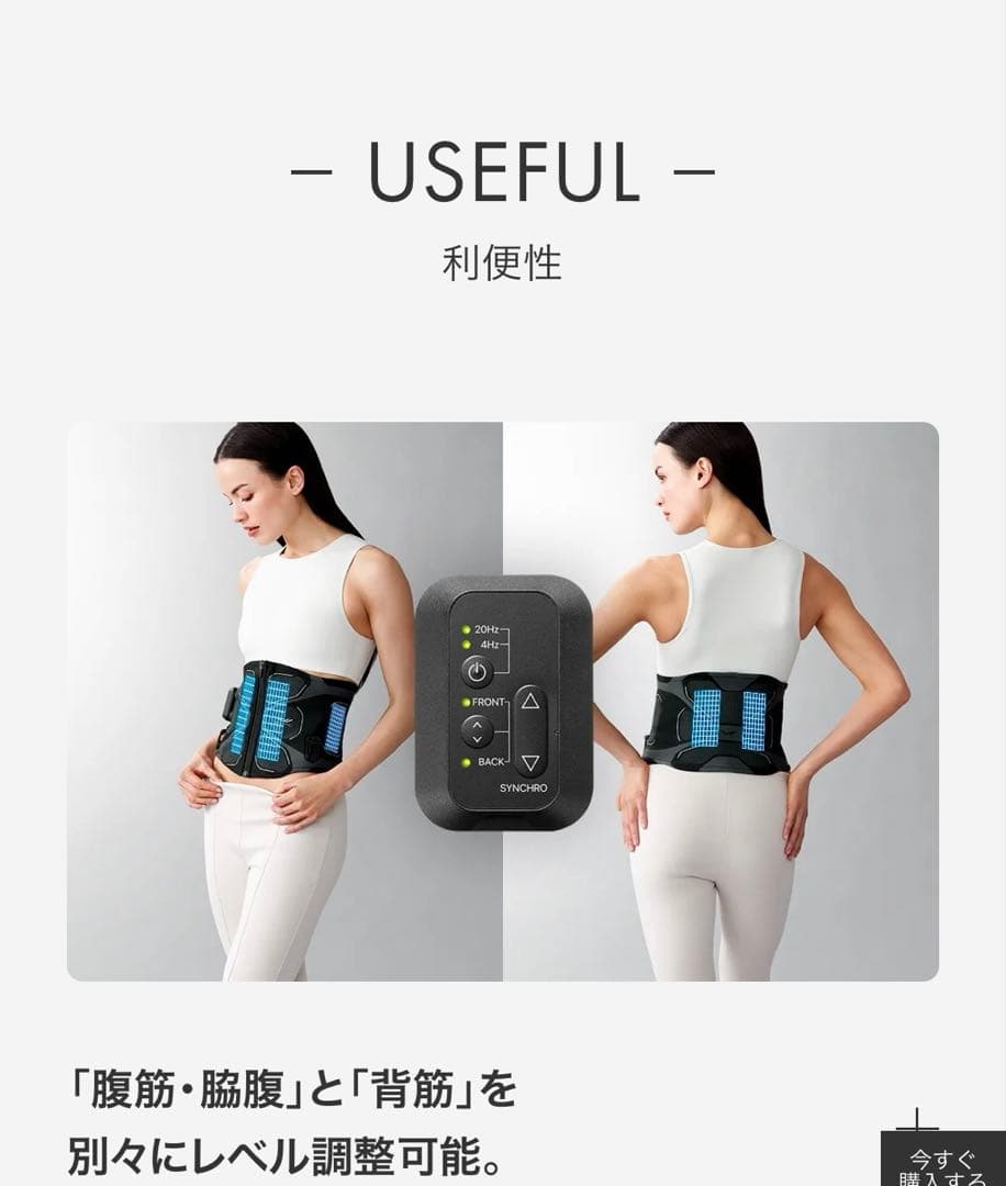お値引き中!新品⭐︎SIXPAD Core Belt 2 Sサイズ