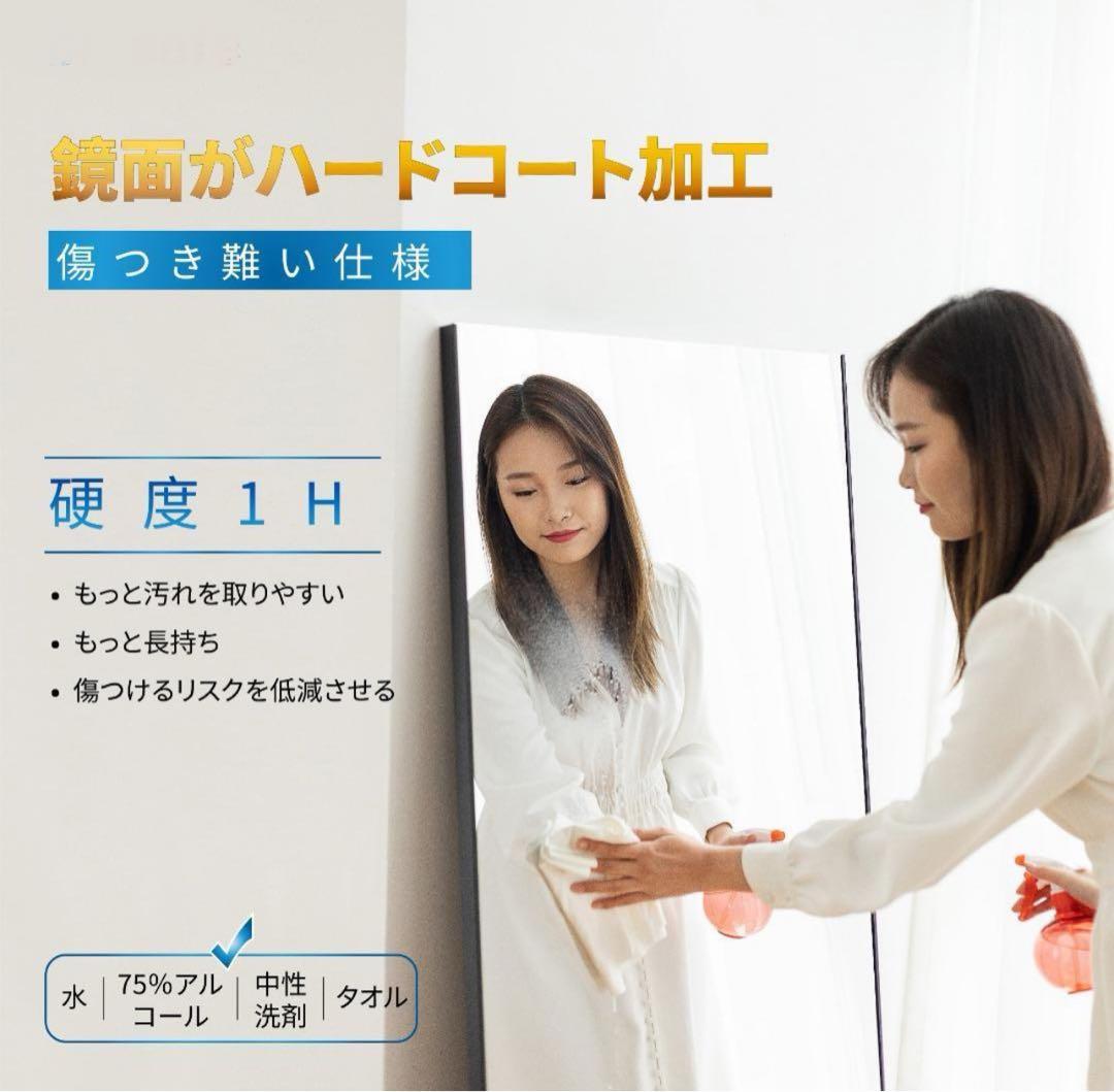 brisafe 割れない鏡 壁掛けミラー 80X160CM 205番