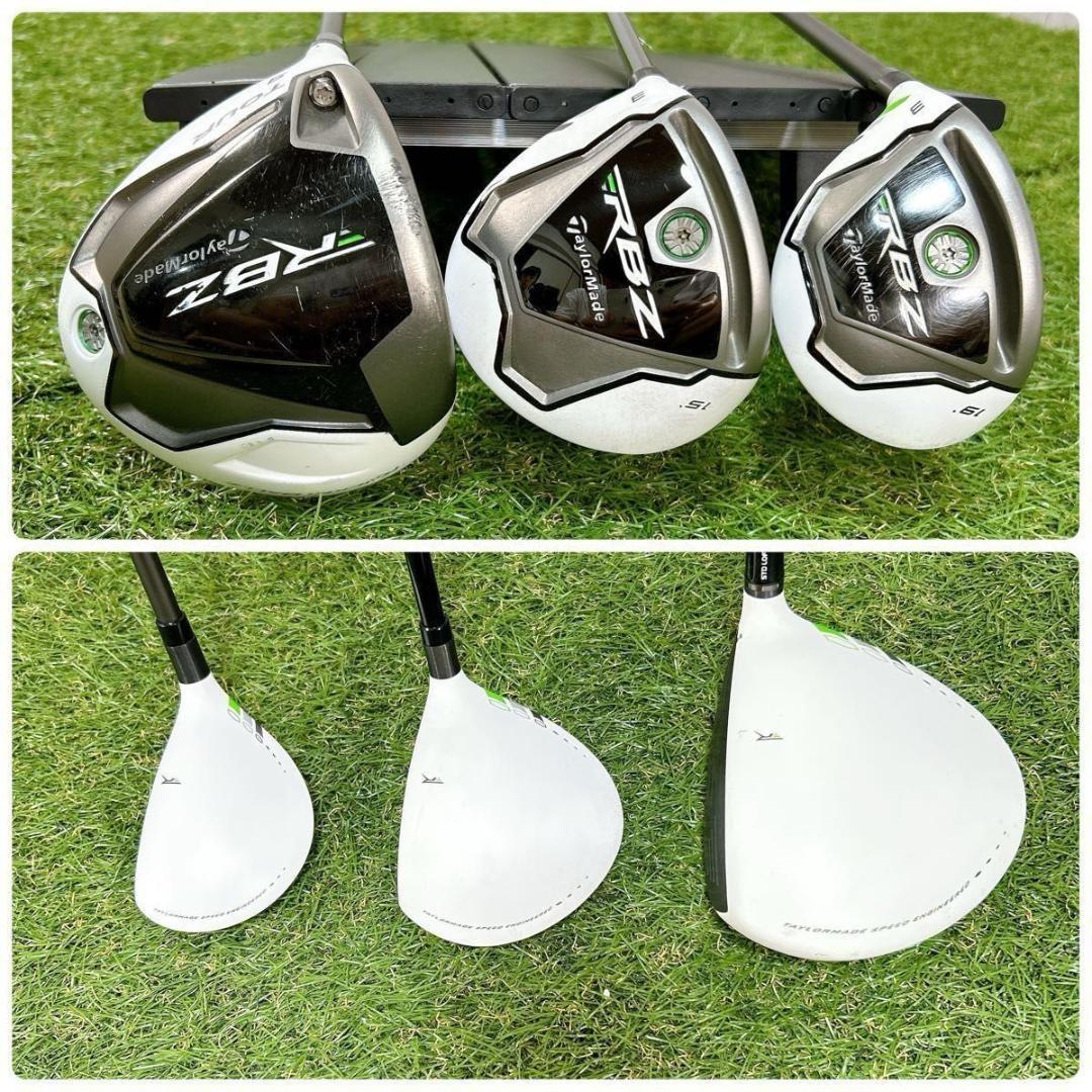 左利き レフティ　RBZ テーラーメイド ゴルフ クラブセット メンズ 初心者