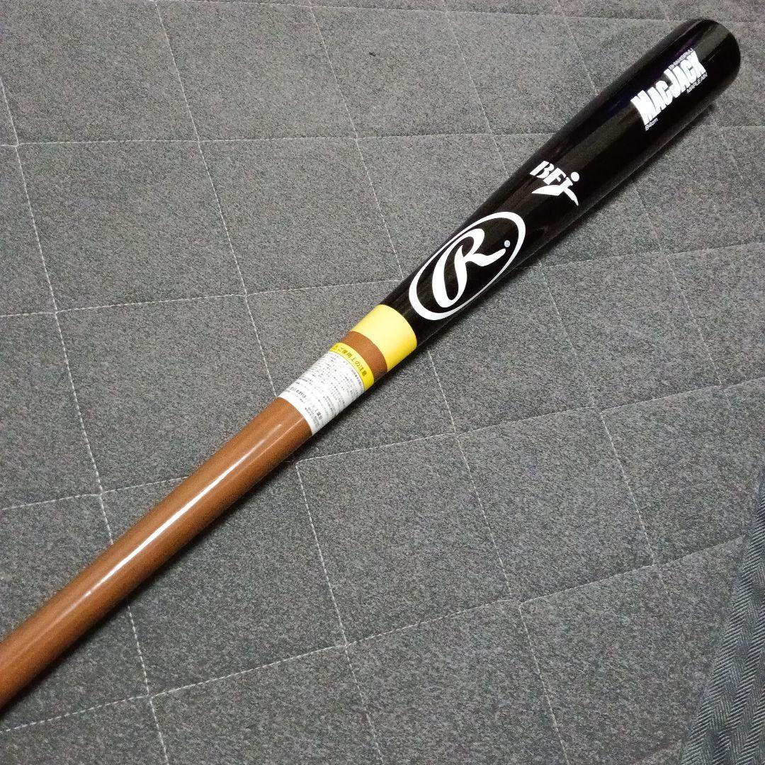 ローリングス マックジャック 硬式用木製 バット 84cm