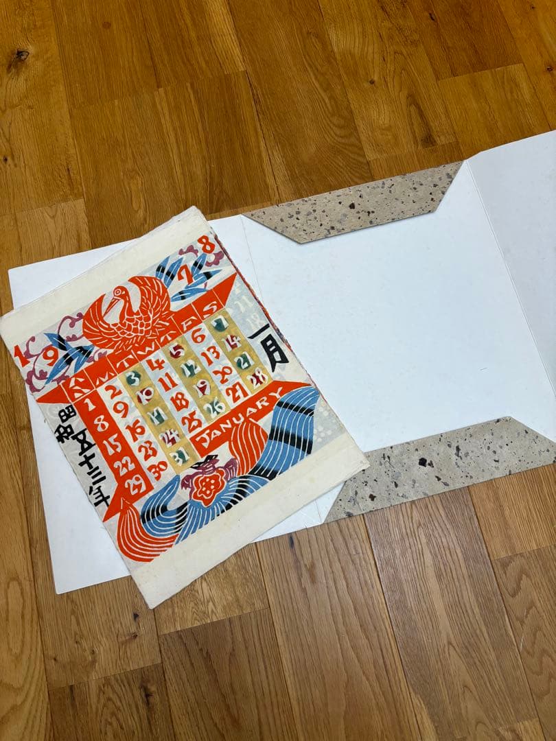 芹沢銈介　型染カレンダー1978年, 専用額 セット
