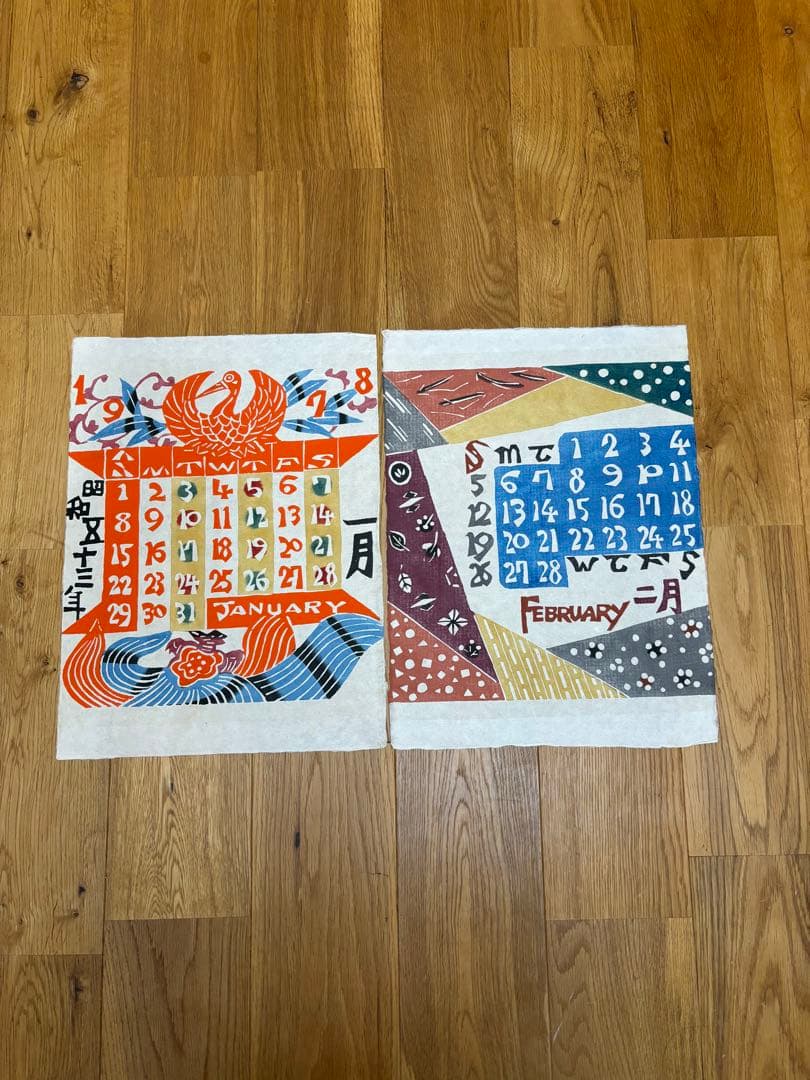 芹沢銈介　型染カレンダー1978年, 専用額 セット
