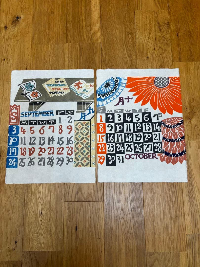 芹沢銈介　型染カレンダー1978年, 専用額 セット