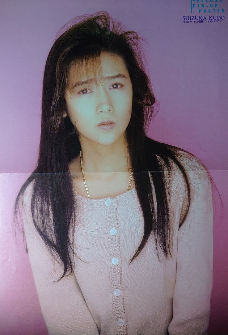 工藤静香　1986年〜1990年 大量　切り抜き　ファイル　2冊　120P