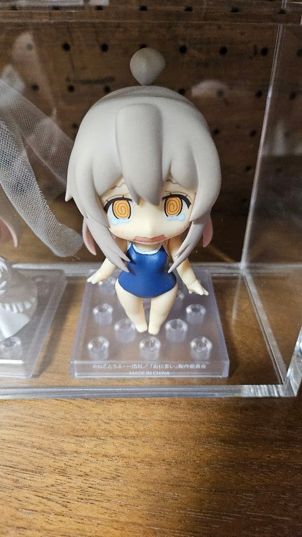 お兄ちゃんはおしまい おにまい ねんどろいど 緒山まひろ みはり
