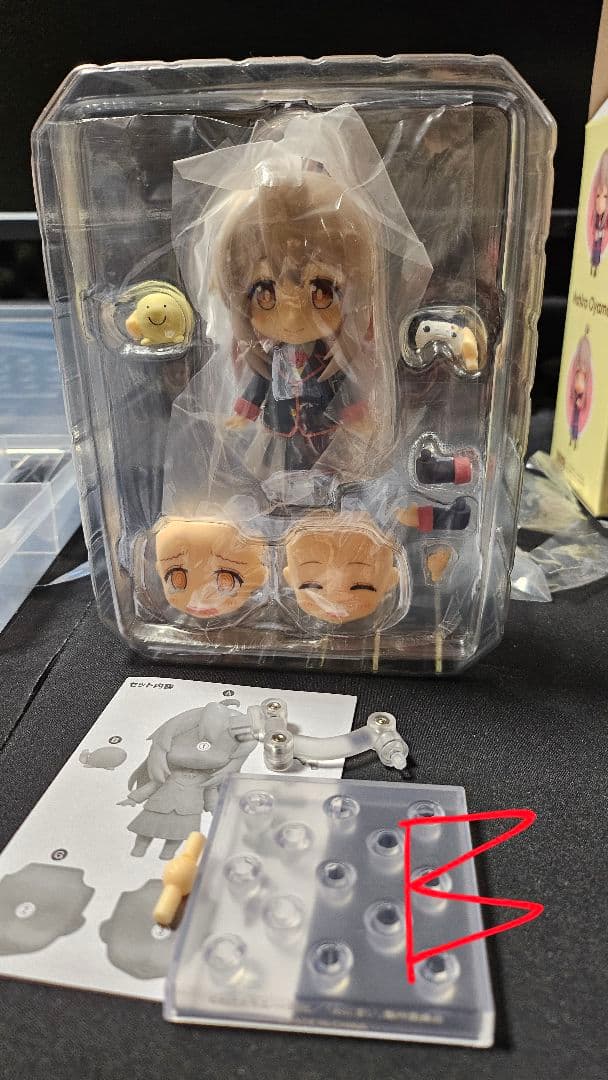お兄ちゃんはおしまい おにまい ねんどろいど 緒山まひろ みはり