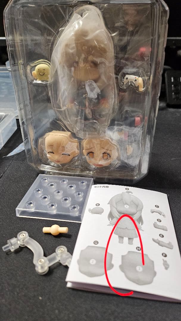 お兄ちゃんはおしまい おにまい ねんどろいど 緒山まひろ みはり